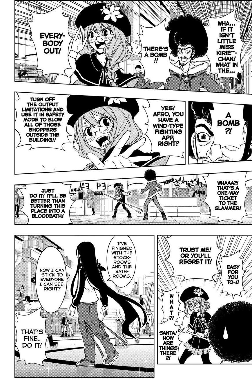 UQ Holder! Chapter 74 10